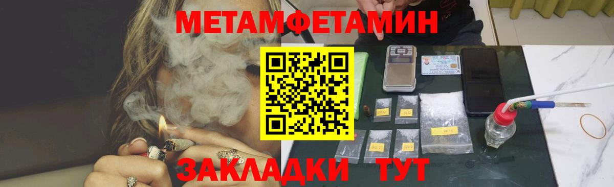 АМФ Premium  Вход с VPN  АМФЕТАМИН  Салехард 