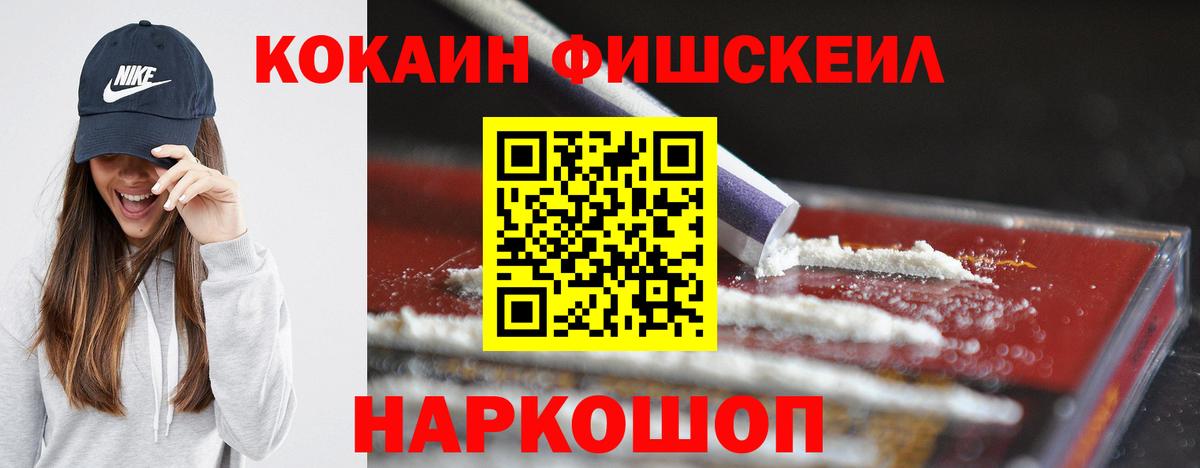 COCAIN 99% Салехард