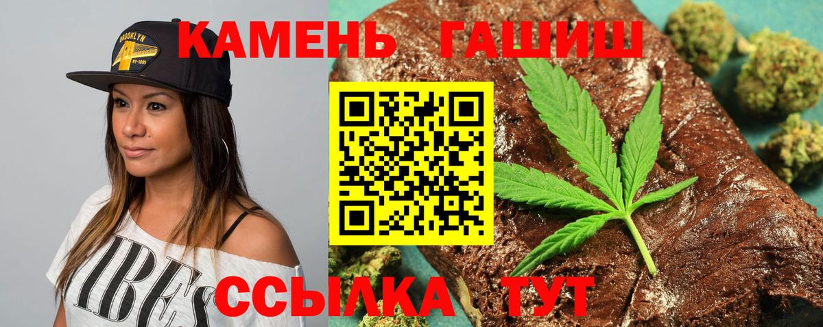 ГАШ гашик  ГАШ  Салехард  Вход с VPN 