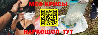 ГАЛЛЮЦИНОГЕННЫЕ ГРИБЫ Краснодар