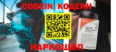 COCAINE Краснознаменск