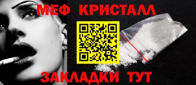 сатива Краснокаменск