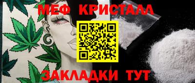 COCAINE Краснознаменск