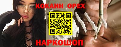 ГАЛЛЮЦИНОГЕННЫЕ ГРИБЫ Краснодар