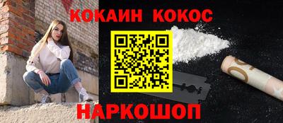 сатива Краснокаменск