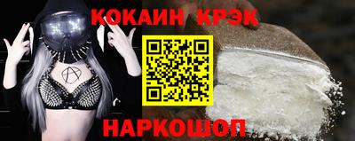 COCAINE Краснознаменск