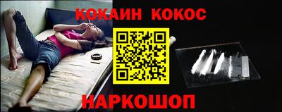 сатива Краснокаменск
