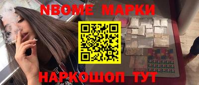 COCAINE Краснознаменск