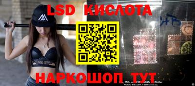 ГАЛЛЮЦИНОГЕННЫЕ ГРИБЫ Краснодар