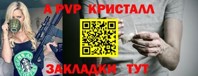 COCAINE Краснознаменск