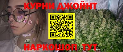 ГАЛЛЮЦИНОГЕННЫЕ ГРИБЫ Краснодар