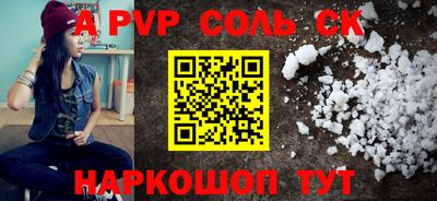 ГАЛЛЮЦИНОГЕННЫЕ ГРИБЫ Краснодар