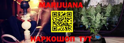 ГАЛЛЮЦИНОГЕННЫЕ ГРИБЫ Краснодар
