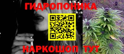 ГАЛЛЮЦИНОГЕННЫЕ ГРИБЫ Краснодар