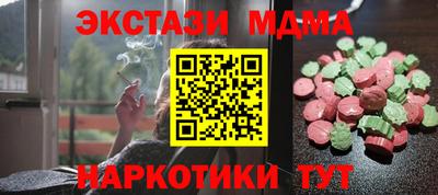 ГАЛЛЮЦИНОГЕННЫЕ ГРИБЫ Краснодар