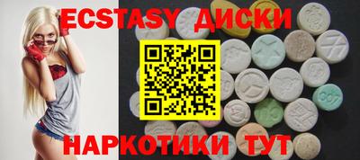 COCAINE Краснознаменск