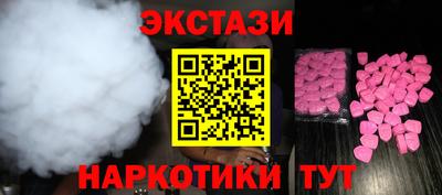 сатива Краснокаменск