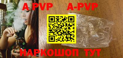ГАЛЛЮЦИНОГЕННЫЕ ГРИБЫ Краснодар