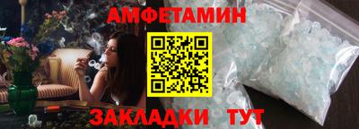 сатива Краснокаменск