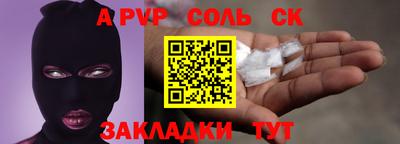 COCAINE Краснознаменск
