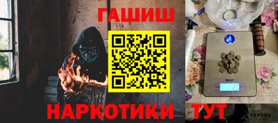 сатива Краснокаменск