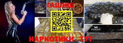 сатива Краснокаменск