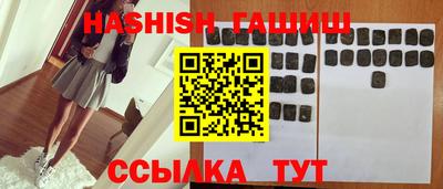 сатива Краснокаменск