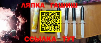 ГАЛЛЮЦИНОГЕННЫЕ ГРИБЫ Краснодар