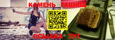 сатива Краснокаменск