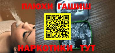 ГАЛЛЮЦИНОГЕННЫЕ ГРИБЫ Краснодар