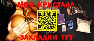 ГАЛЛЮЦИНОГЕННЫЕ ГРИБЫ Краснодар