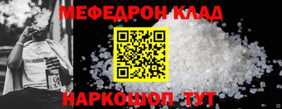 COCAINE Краснознаменск