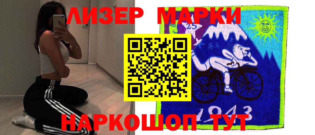 Салехард  Лсд 25 экстази кислота  Вход с VPN 