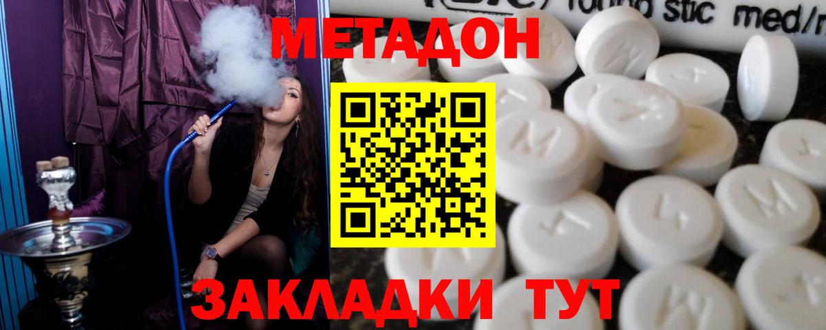 КОКАИН  МАРИХУАНА  Вход с VPN  Салехард  МЕФ кристаллы  Cocaine  ГАШ  A PVP СК кристаллы 