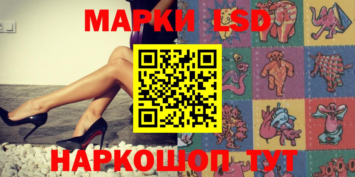 Марки NBOMe 1,8мг Салехард