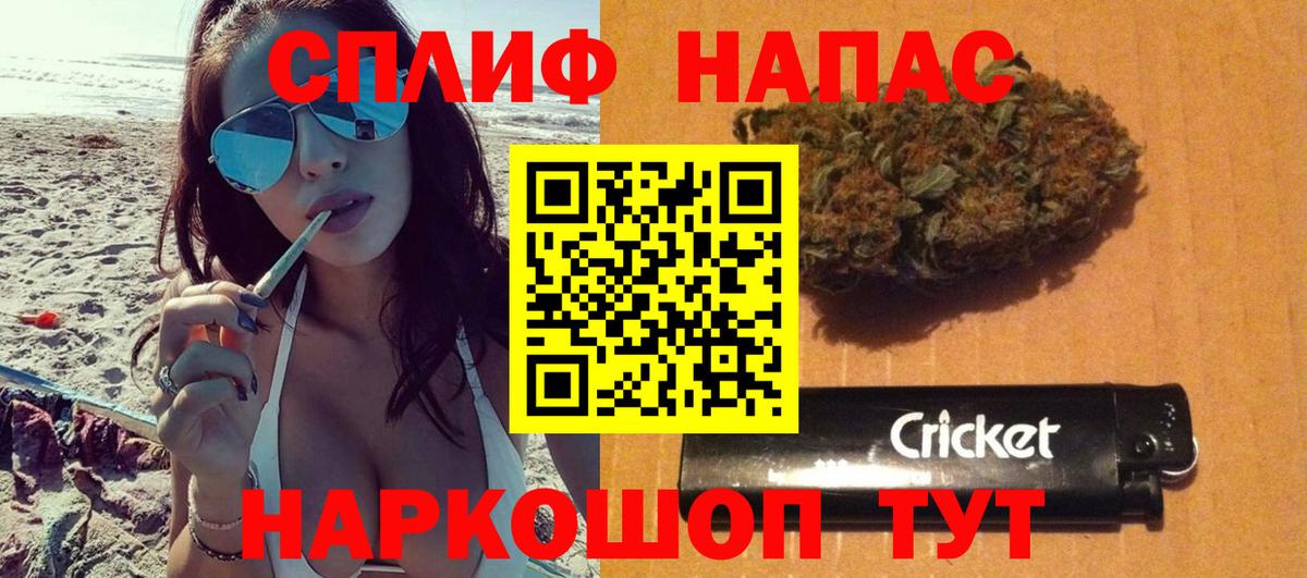 Конопля марихуана Салехард